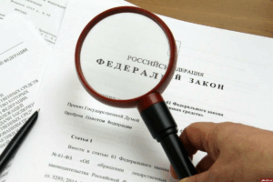 Штрафы за утечку персональных данных